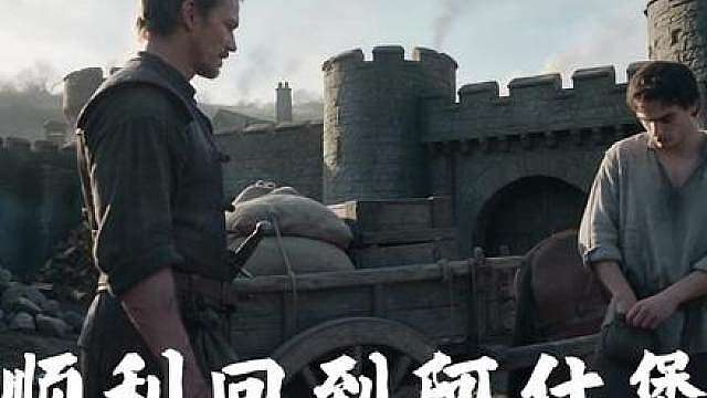 我在魔法世界点科技树-第7集 穿越过来第一次学习火焰魔法