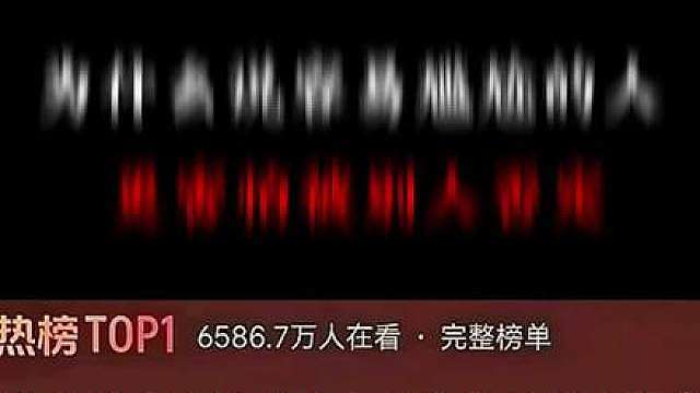 第五十五集为什么说容易尴尬的人， 更害怕被别人否定。