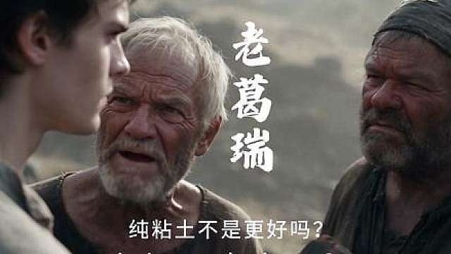 我在魔法世界点科技树-第12集 建造小高炉炼铁！