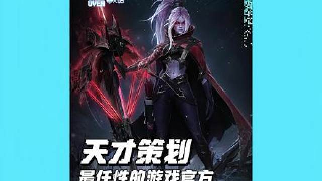 不是？！你是说职业赛场上全是新玩家吗，有点意思…
