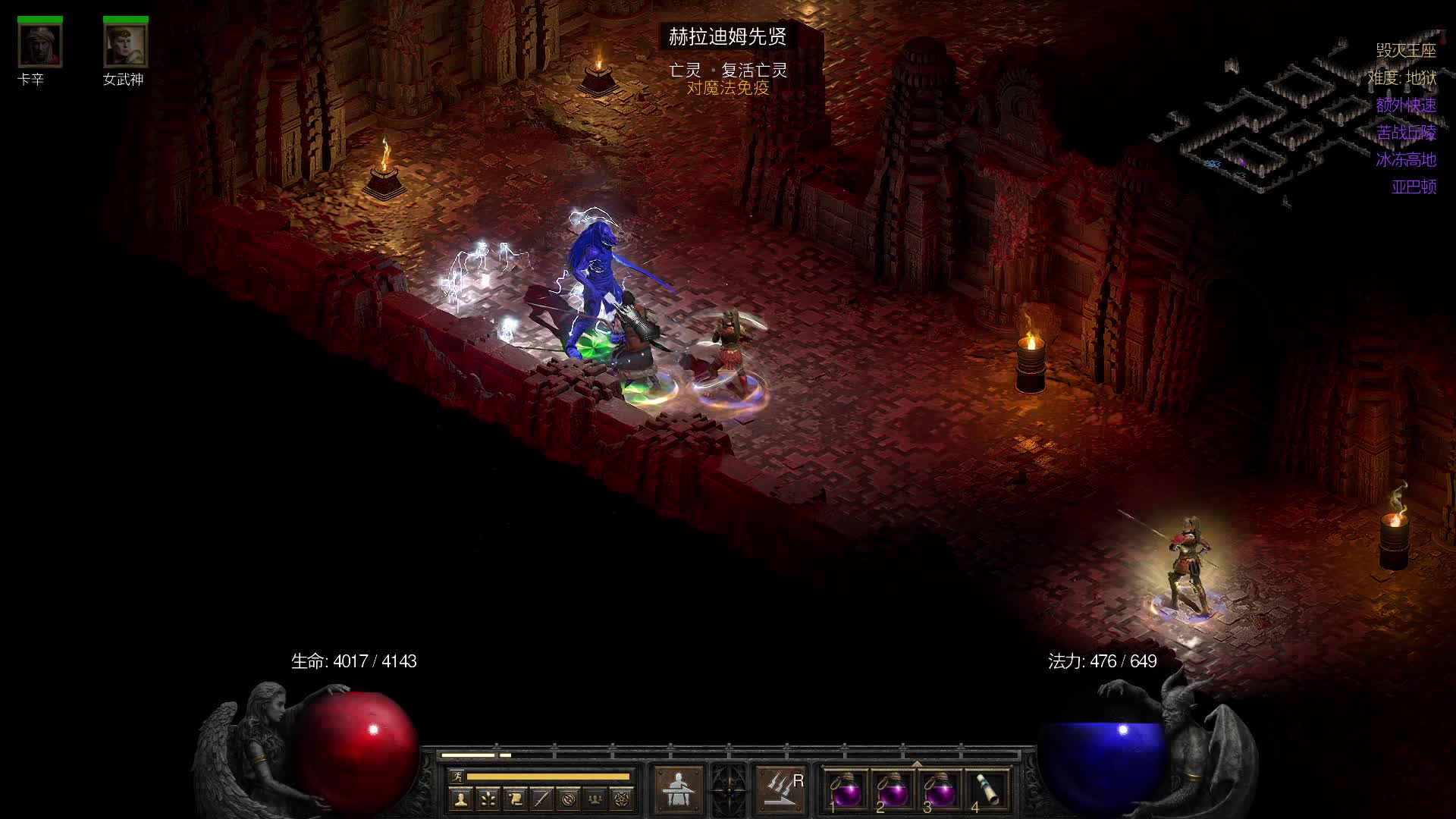 【战斗蜗牛】暗黑2DLC3.3-新版死呼电矛亚马逊
