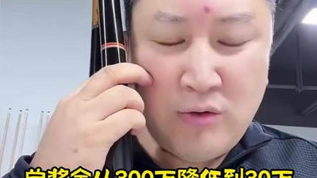 中式八球遇寒冬！行业根基正在动摇，巨额决赛救得了凋零的分站吗