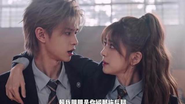 《东北留学生收服韩系顶流》第五集 你和他到底是什么关系？