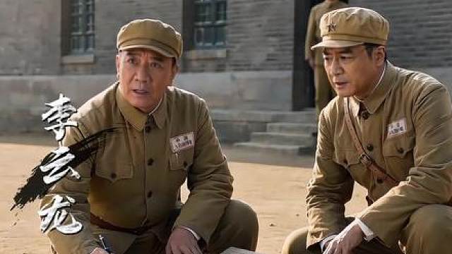《亮剑云龙特战队》邢志国前来履职统筹后勤保障，支队连夜入朝