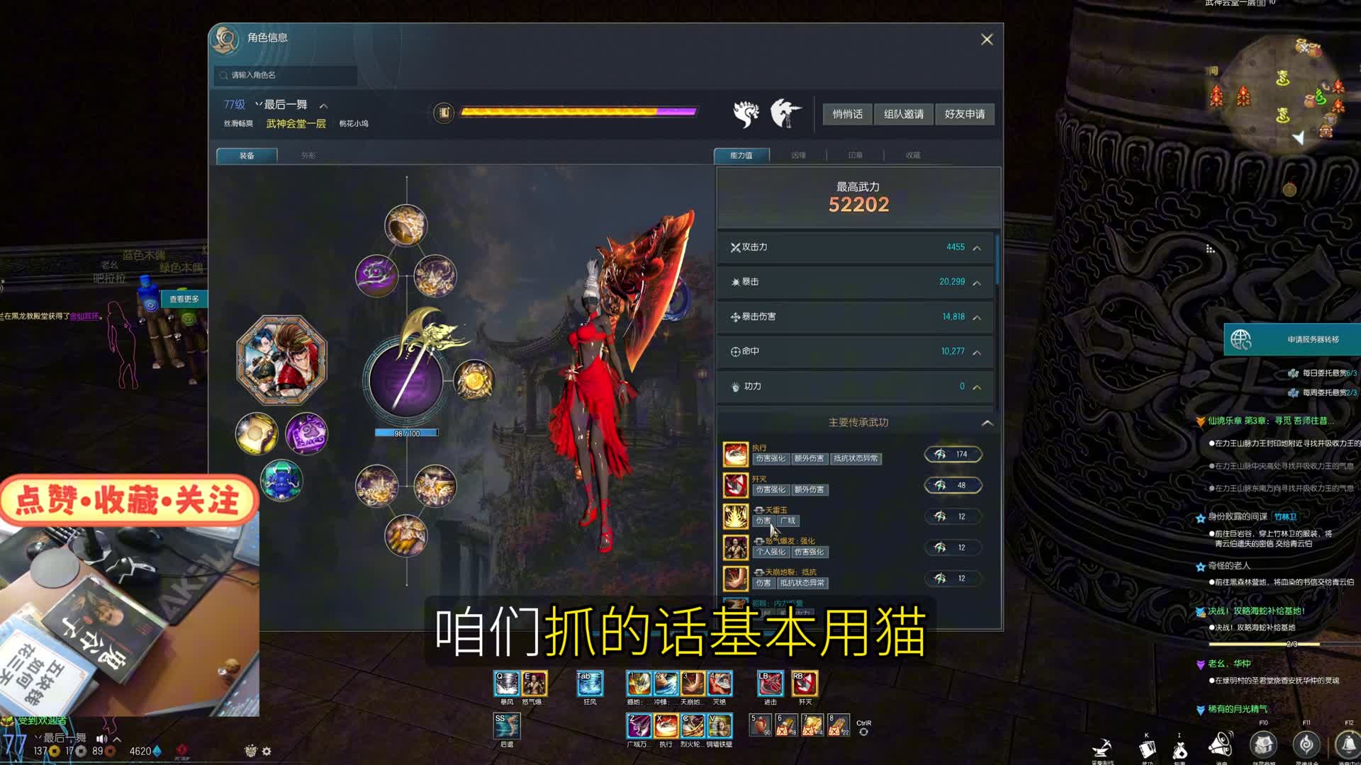 剑灵丝滑服 力士保姆级教学-技能搭配 宏推荐（花手摇起来）