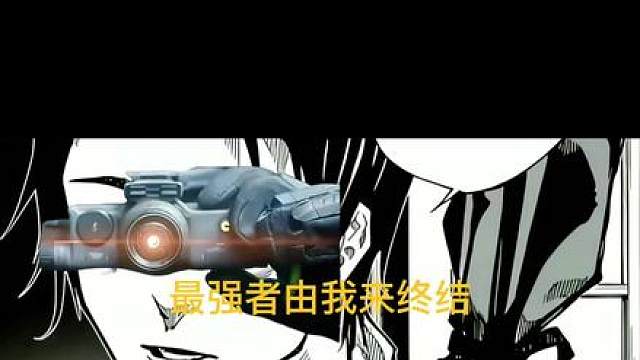 无名打最后一队总有一天会毁了三角洲！