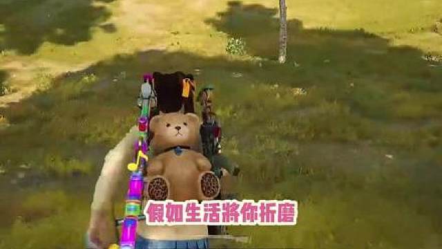 pubg顶级身法教学