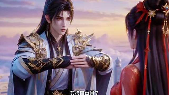 219 神界之约