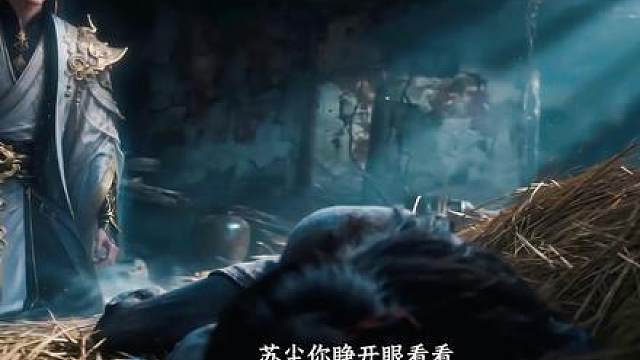 177真正的人皇宫