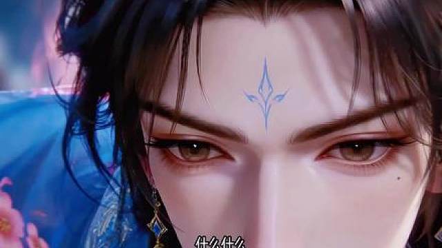 240 他竟然是真神