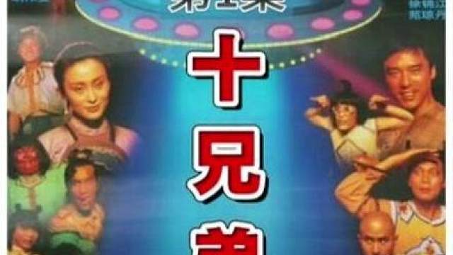 回忆老剧