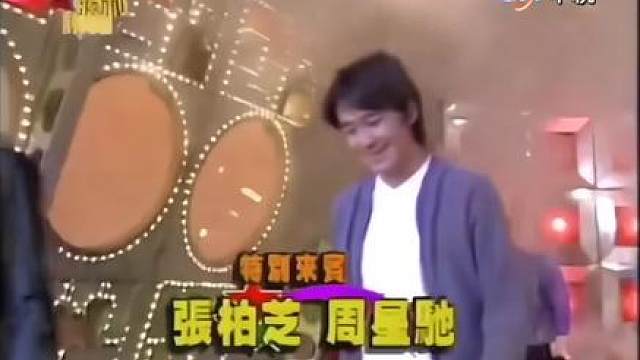 早期喜剧之王宣传，俊男靓女