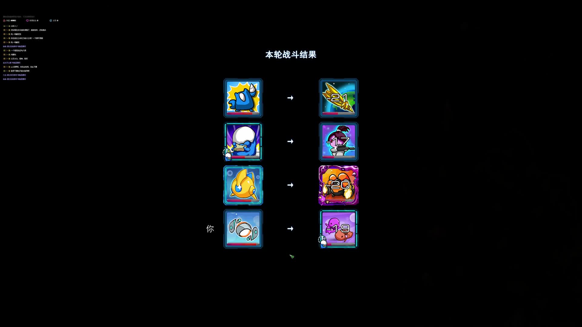半夜起来玩酒馆-离谱 1