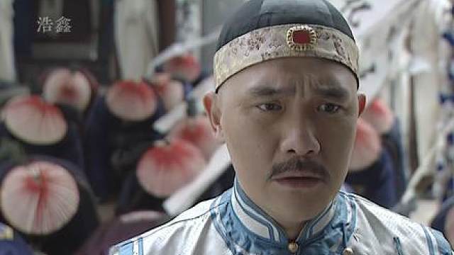 雍正王朝【深度解析】群臣吊念