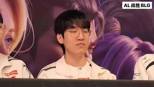 AL3:1BLG赛后群访Tarzan感谢peanut选手，呼吸哥：请神Zeus打得自信，bin卡莎玩