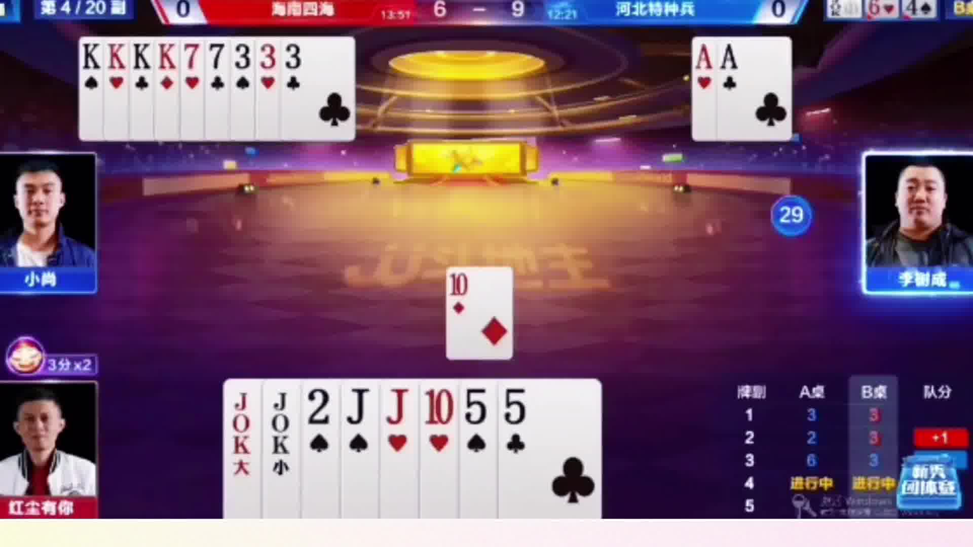 三个炸弹全响
