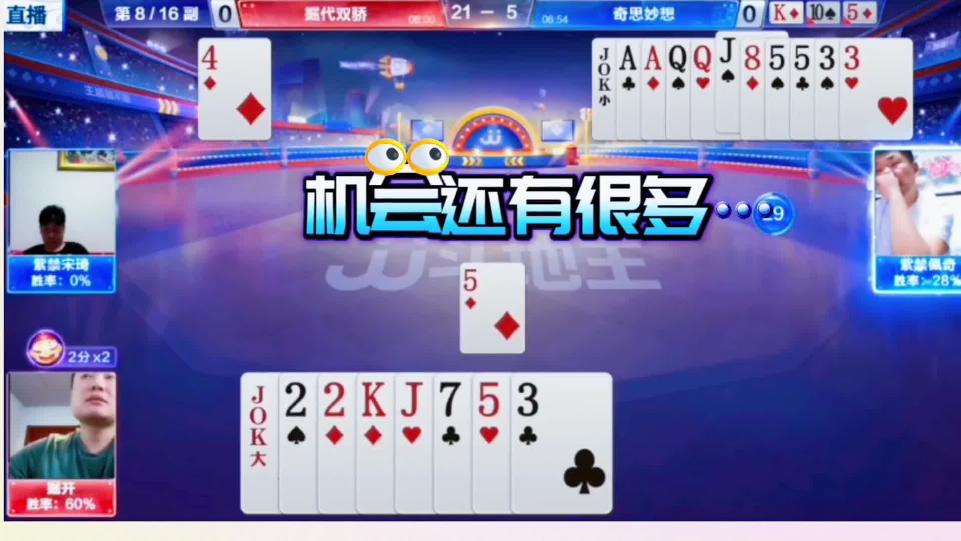 掘开下手真黑