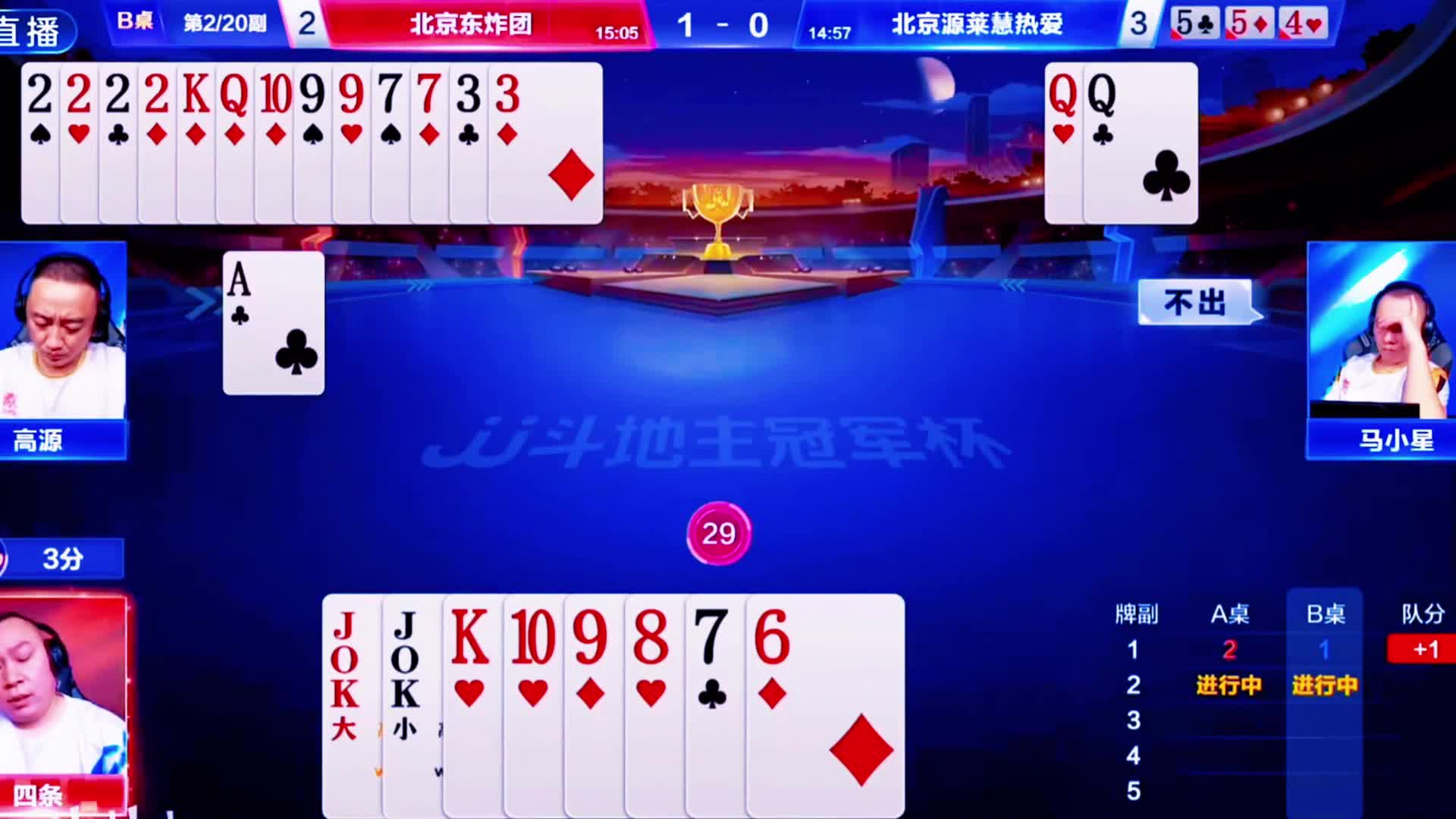 最后一次机会