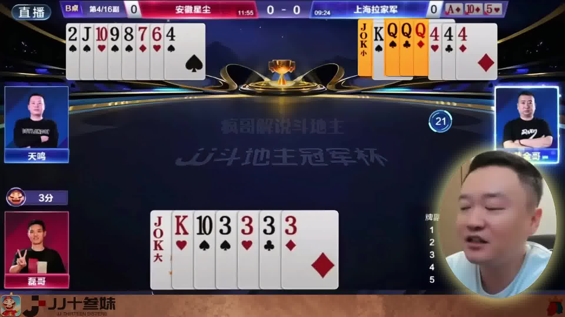 这牌太秀了