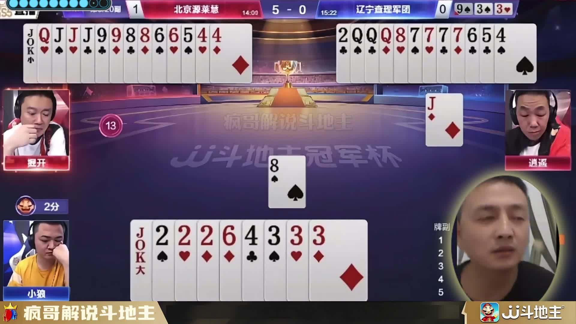 这牌太赖了