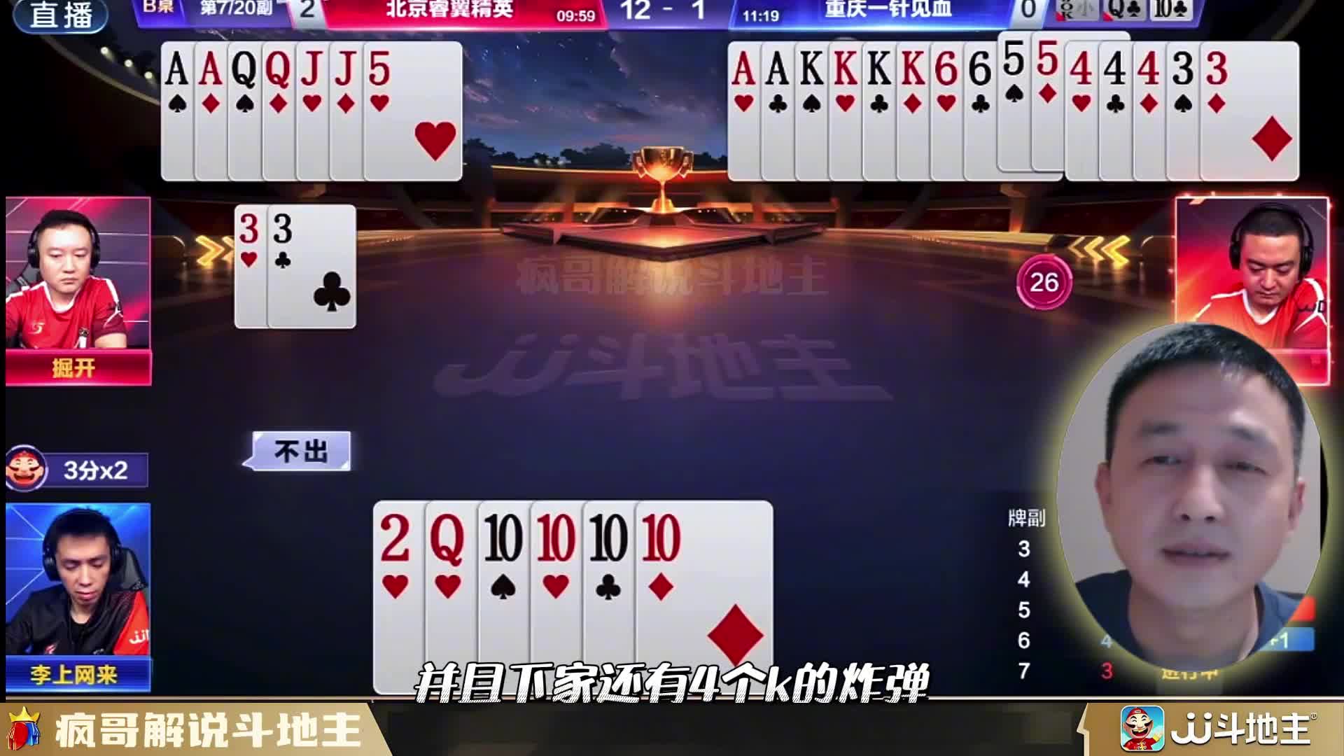 骗炸教科书
