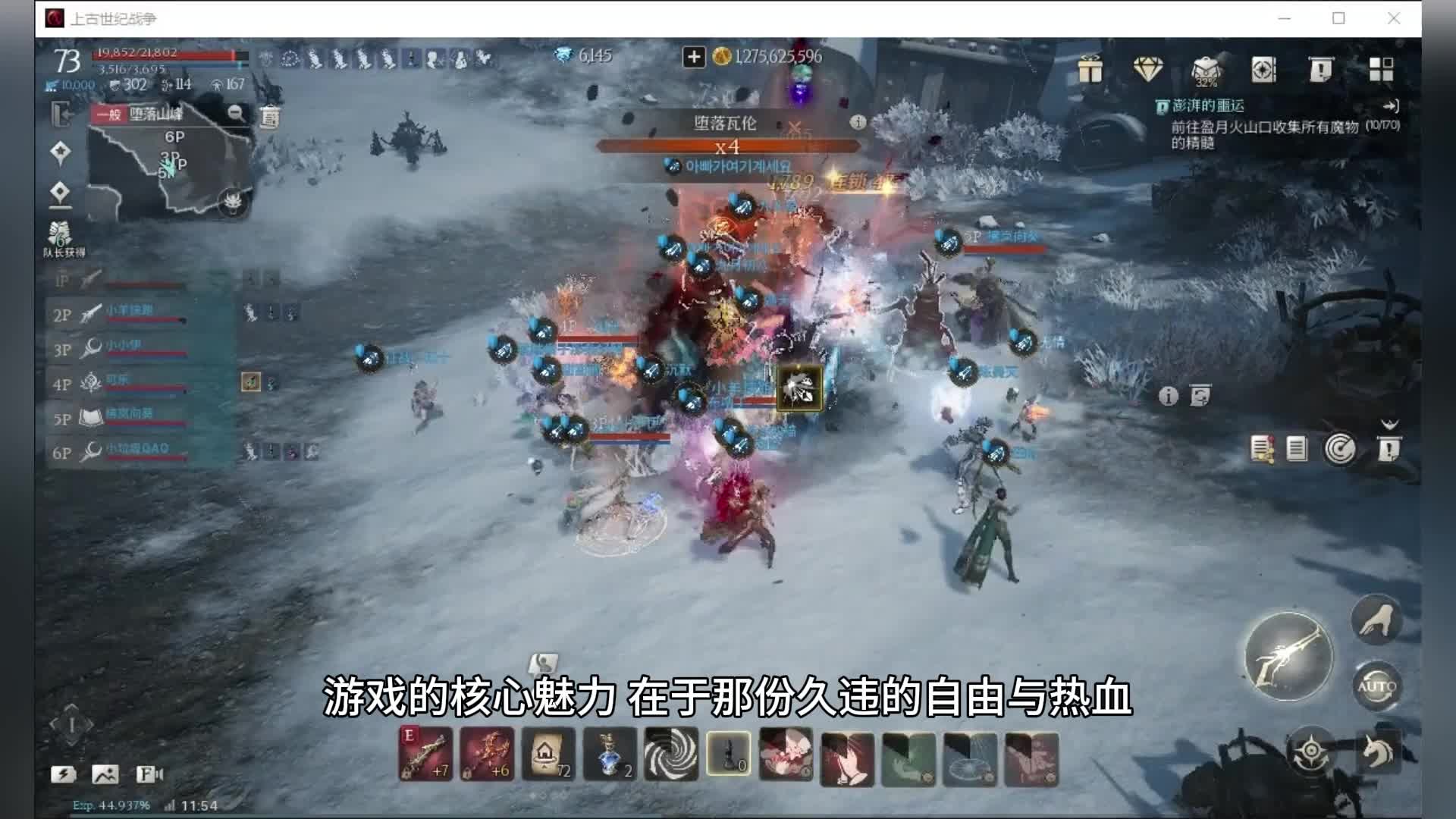 《上古世纪战争》二区战鼓擂响！手机PC双端互通，新服新战场等你称王