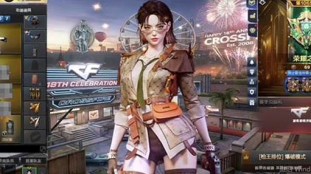 cf无限爆破