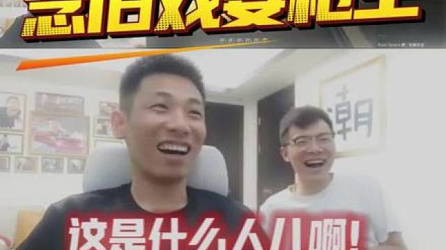CF念旧戏耍枪王之王任怡旭，简直太有节目了！