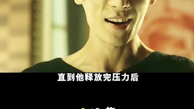 这个男人太狠了，简直杀人于无形，惊悚电影