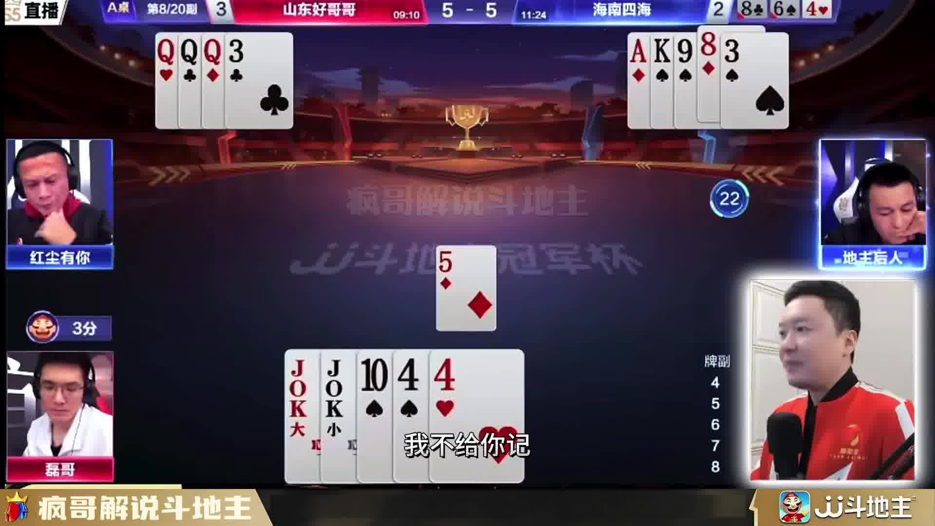 这牌都能赢