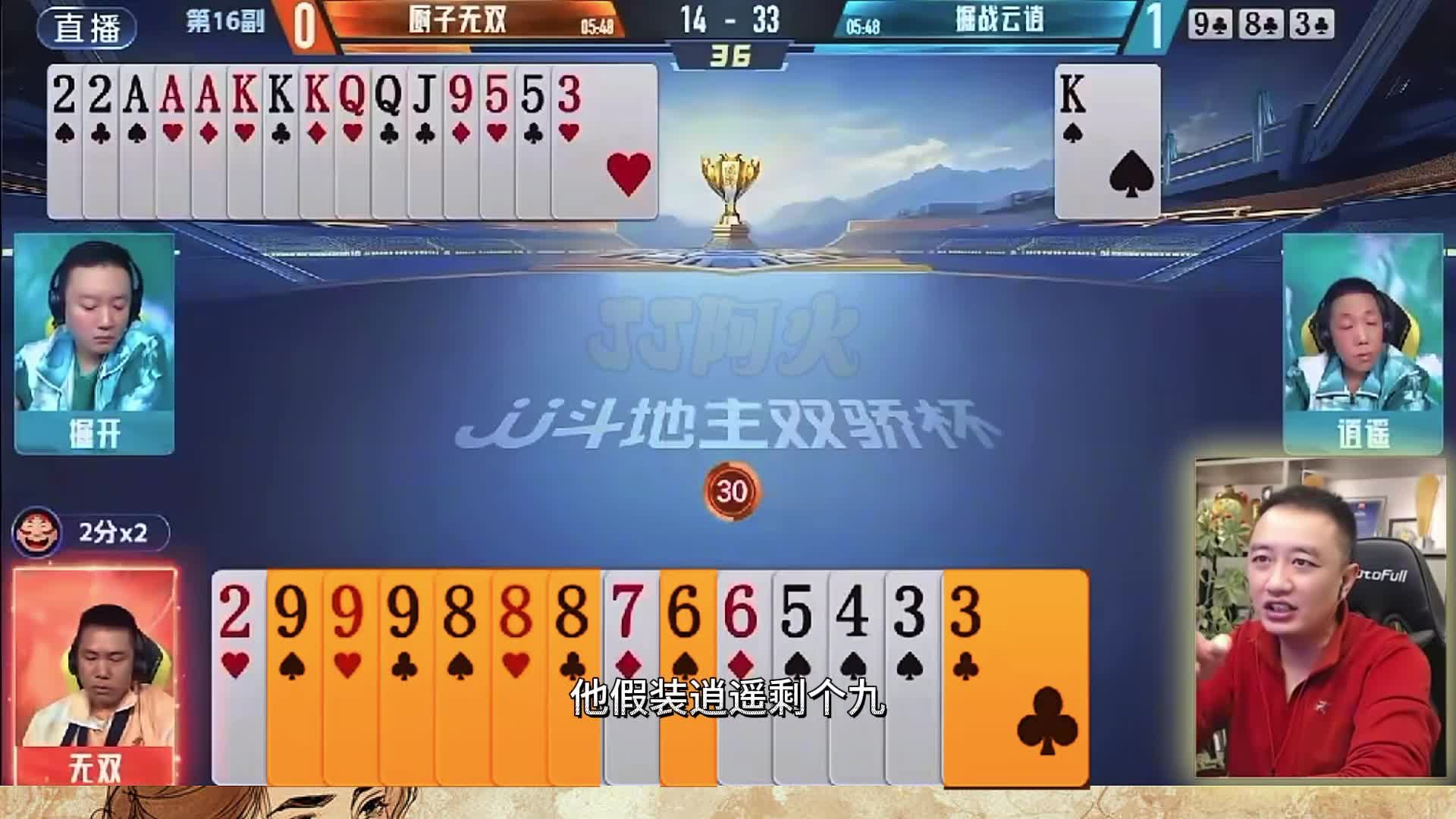 高手博弈名场面