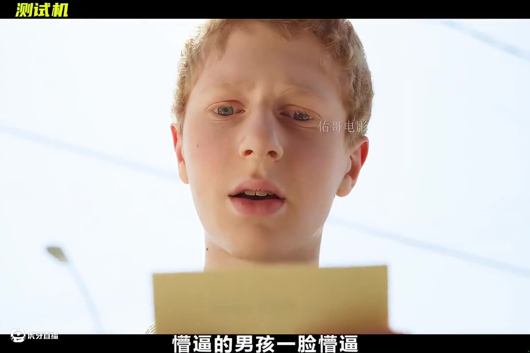 从未见过这么奇葩的死亡测试
