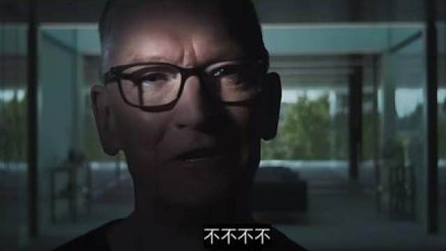 库克时代结束了