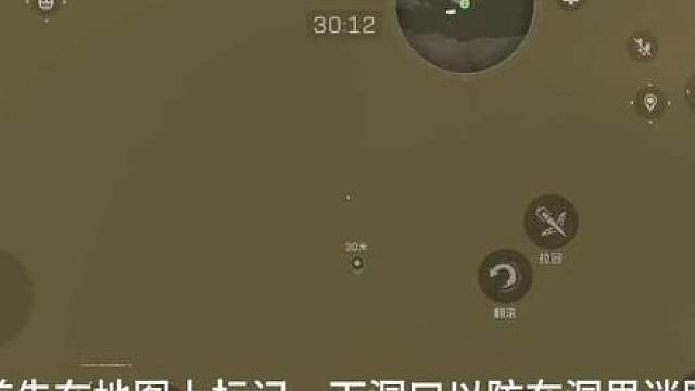 三角洲口琴任务潜水教程 三角洲口琴任务潜水教程一镜到底