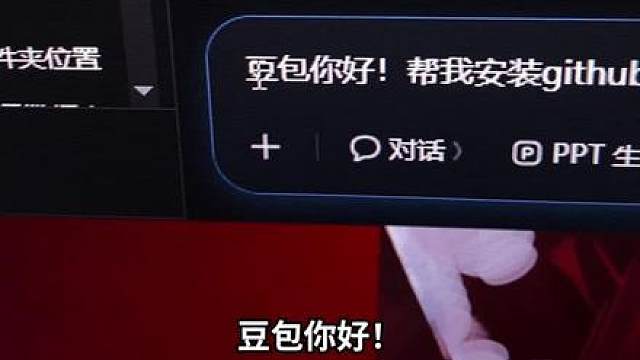 三角洲自动吹口琴工具教程 自动弹琴软件 三角洲行动口琴升级全攻略 三角洲自动吹口琴简谱 三角洲自动吹口琴软件 三角洲口琴自动演奏 midi格式音乐怎么下载 三角洲曲谱获取 github 三角洲晴天口琴