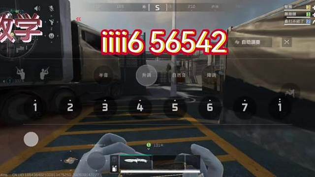 三角洲行动