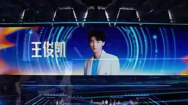 王俊凯：排面有了，那我的脸面呢？