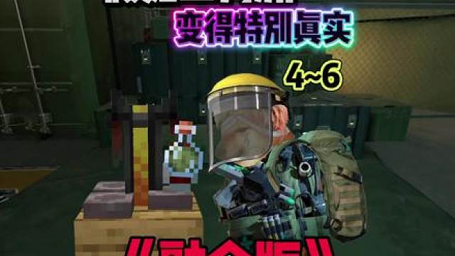 《假如三角洲变得特别真实》融合版46合集