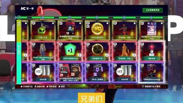 NBA2K27一定要打40级！1小时搞定