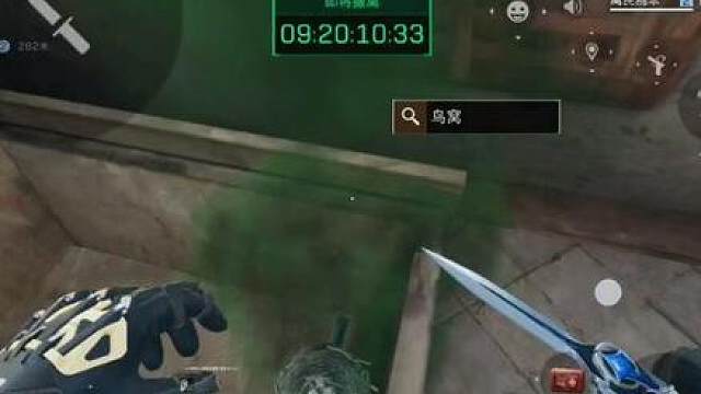 疑似二周年彩蛋
