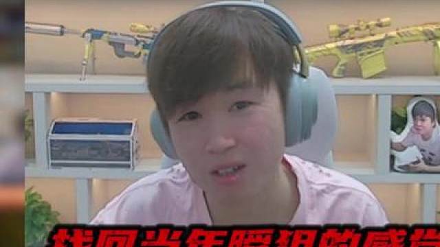 练一练，找找当年瞬狙的感觉