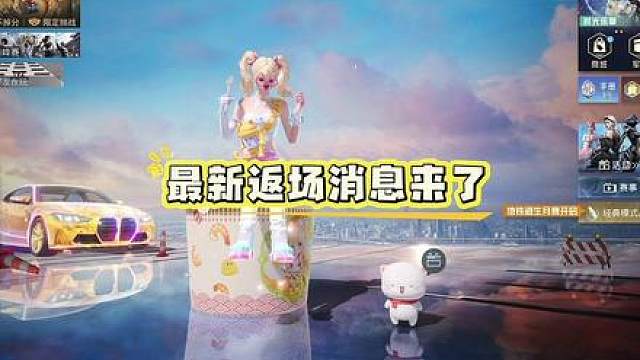 橘猫汽水、顽皮橙、甜心娇蕊都要返场啦