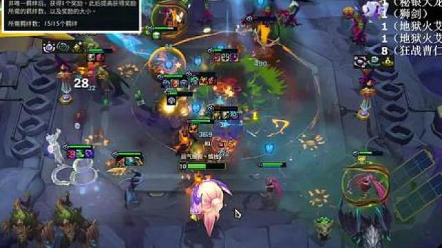 慎独y：拿就吃15层羁绊天梯 决胜局无羁绊全五费获胜