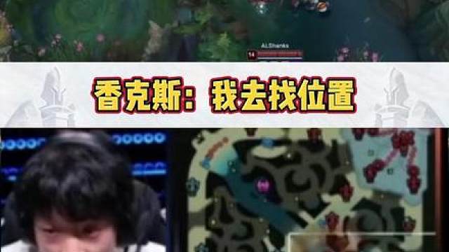 AL战胜BLG夺冠语音，Tarzan：冠军真的假的