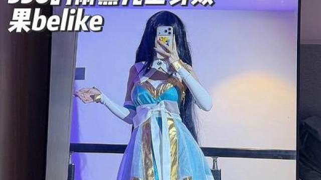 好女人萧薰儿