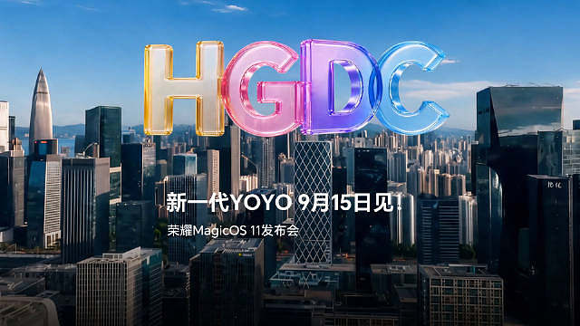 玩点不一样的！ 这场发布会，AI彻底坐镇主场！
听AI作曲主题曲，看AI数字主持人主持，见证荣耀
9