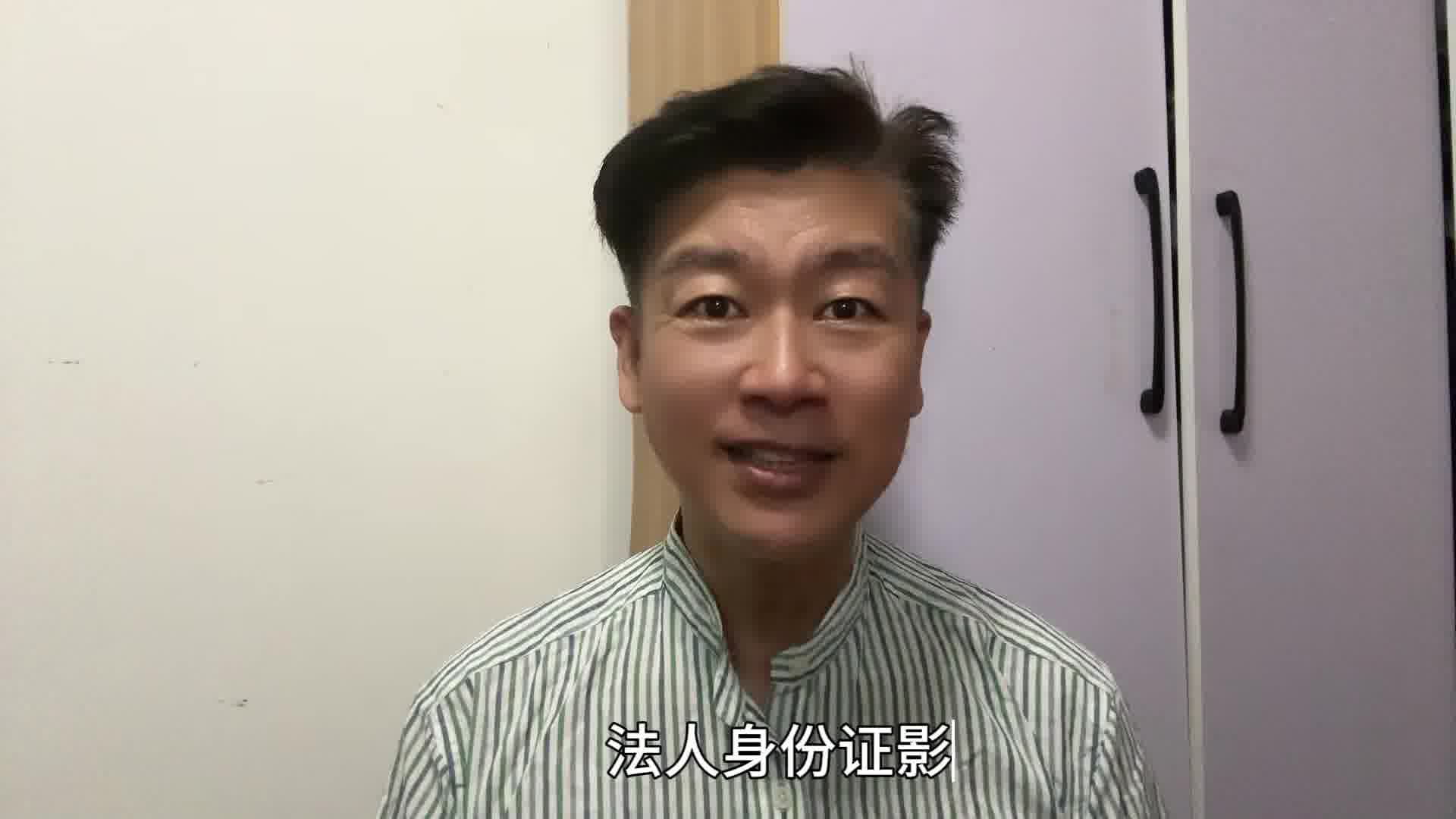 一文看懂！网上营业执照怎么注销？个体户 5 步轻松办理注销