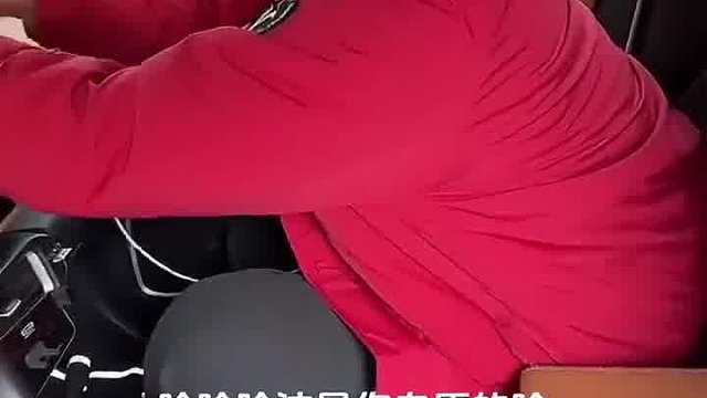 开年就要老公去割皮