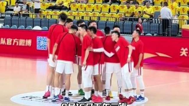 亚运会男篮四分之一决赛赛程出炉，9月16日下午3点，中国男篮迎战沙特阿拉伯。
