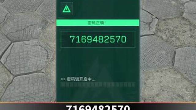 战场二周年彩蛋密码来了！